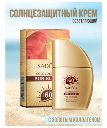 sadoer Sun -protective face and body cream Gold with collagen - Buy Online on GoSupps.com
