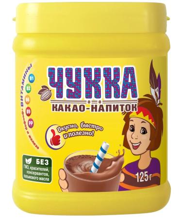 Chukka Granular cocoa 125 - Buy Online on GoSupps.com