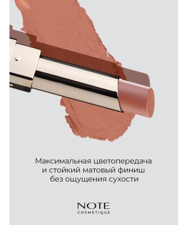 NOTE Cosmetics Velvet lipstick Iconic Matte 102 SoulMate - Buy Online on GoSupps.com