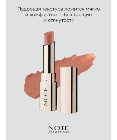 NOTE Cosmetics Velvet lipstick Iconic Matte 102 SoulMate - Buy Online on GoSupps.com
