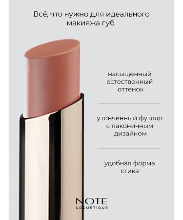 NOTE Cosmetics Velvet lipstick Iconic Matte 102 SoulMate - Buy Online on GoSupps.com