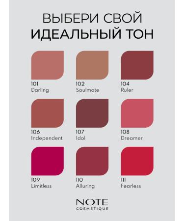 NOTE cosmetique Velvet lipstick Iconic Matte 109 Limitless - Buy Online on GoSupps.com