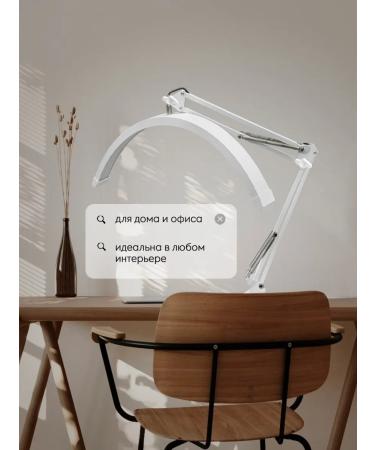 Milzi Besta lamp for eyelash extensions - Buy Online on GoSupps.com