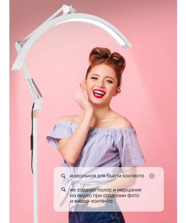 Milzi Besta lamp for eyelash extensions - Buy Online on GoSupps.com