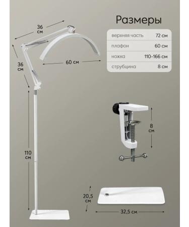 Milzi Besta lamp for eyelash extensions - Buy Online on GoSupps.com
