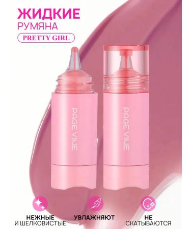 PrettyGirl Blue liquid for the face tone 01 - Buy Online on GoSupps.com