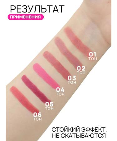 PrettyGirl Blue liquid for the face tone 02 - Buy Online on GoSupps.com