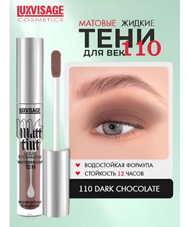 LUXVISAGE Eye shadows liquid Matt Tint Waterproof 12h matte 110