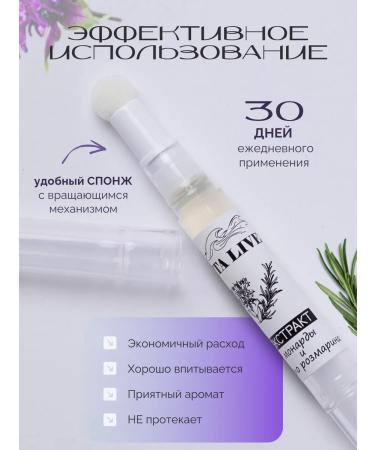 Vita Live Oil for cuticle Extract of Monarda with rosemary 2pcs - Buy Online on GoSupps.com