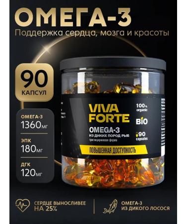 VivaForte Omega 3 - 1000 mg fish fat 90 capsules