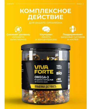 VivaForte Omega 3 - 1000 mg fish fat 90 capsules - Buy Online on GoSupps.com