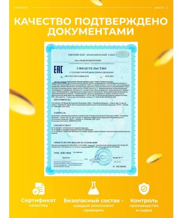 VivaForte Omega 3 - 1000 mg fish fat 90 capsules - Buy Online on GoSupps.com