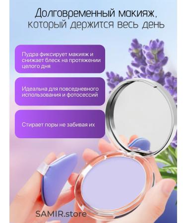 CandyBella Face powder matting colorless transparent - Buy Online on GoSupps.com