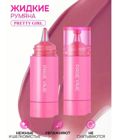 PrettyGirl Blue liquid for the face tone 05 - Buy Online on GoSupps.com