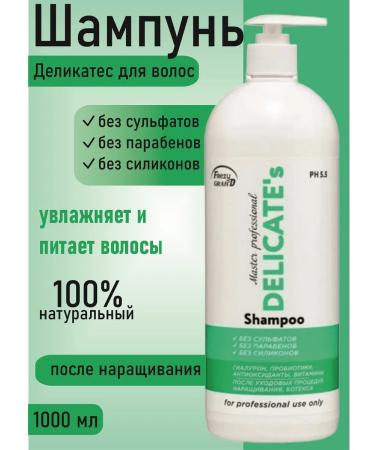 FREZY GRAN'D Salcefool shampoo with a keratin of 1000 ml Delicates