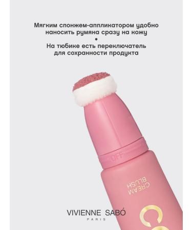 VIVIENNE SABO Creamy blush Courage satin finish T 02 pale pink - Buy Online on GoSupps.com