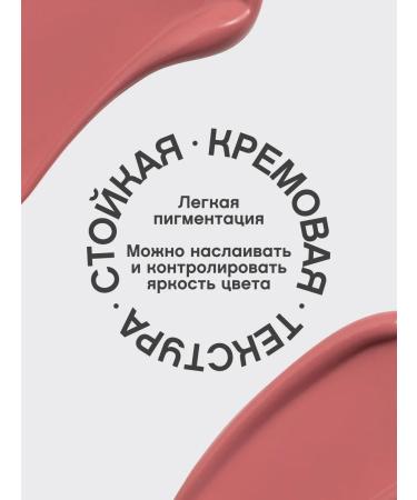 VIVIENNE SABO Creamy blush Courage satin finish T 02 pale pink - Buy Online on GoSupps.com