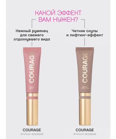 VIVIENNE SABO Courage Cream Blush Satin Finish T 03 Dusty Pink - Buy Online on GoSupps.com