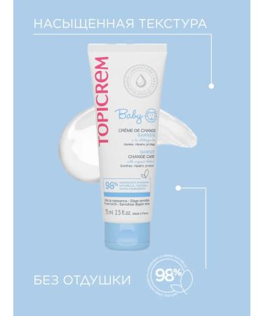TOPICREM Baby Cream Barrier for diapers 75 ml - Buy Online on GoSupps.com