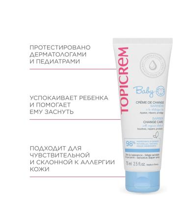 TOPICREM Baby Cream Barrier for diapers 75 ml - Buy Online on GoSupps.com