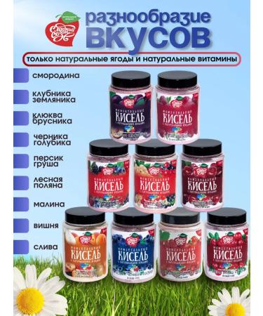 Sweet season Quick pouches. Peach and pear 1kg - Buy Online on GoSupps.com