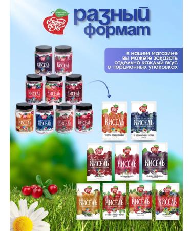 Sweet season Quick pouches. Peach and pear 1kg - Buy Online on GoSupps.com