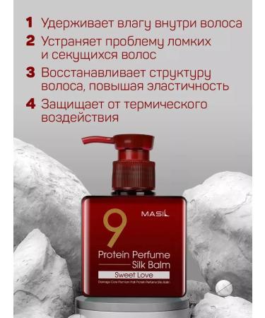 MASIL Inexpressible hair balm 9 Protein Sweet Love 180 ml - Buy Online on GoSupps.com