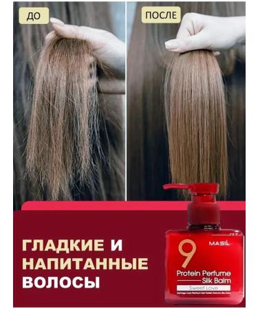 MASIL Inexpressible hair balm 9 Protein Sweet Love 180 ml - Buy Online on GoSupps.com