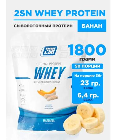 2SN Wastein without sugar Whey Protein
