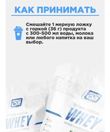 2SN Wastein without sugar Whey Protein - Buy Online on GoSupps.com