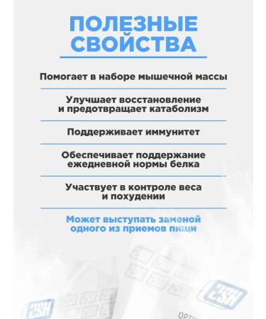 2SN Wastein without sugar Whey Protein - Buy Online on GoSupps.com