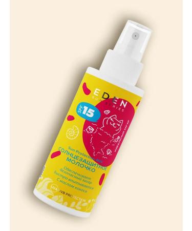 EDEN Sunny milk Sun Series SPF15 150 ml 2 pcs - Buy Online on GoSupps.com