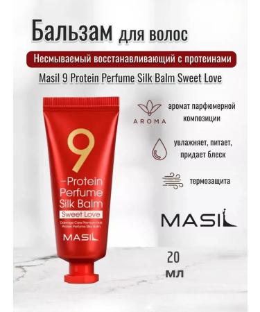 MASIL Inexpressible hair balm 9 Protein Sweet Love 20 ml - Buy Online on GoSupps.com