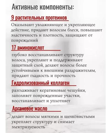 MASIL Inexpressible hair balm 9 Protein Sweet Love 20 ml - Buy Online on GoSupps.com