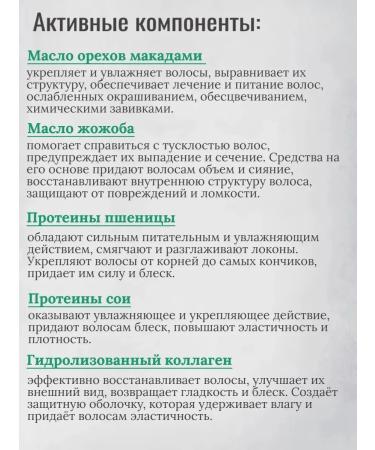 MASIL Inexpressible hair balm 9 Protein Silk Balm 20 ml - Buy Online on GoSupps.com