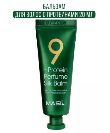 MASIL Inexpressible hair balm 9 Protein Silk Balm 20 ml - Buy Online on GoSupps.com