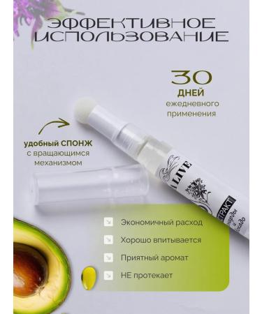 Vita Live Oil for cuticle Extract Monarchy and Avocado 2pcs - Buy Online on GoSupps.com
