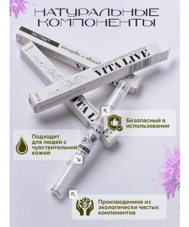Vita Live Oil for the cuticle Extract of the monard and avocado 3pcs - Buy Online on GoSupps.com