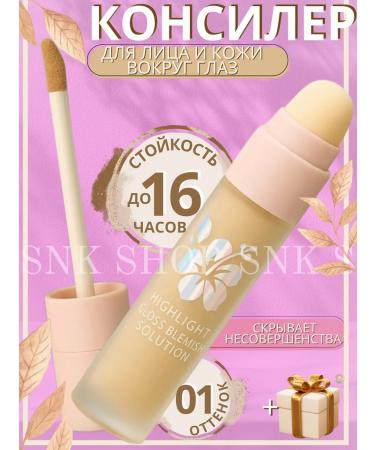 BeautyArt Classile for face corrector with sponge 01