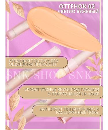 BeautyArt Classile for face corrector with sponge 02 - Buy Online on GoSupps.com