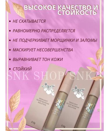 BeautyArt Clae for face corrector with sponge 01 02 - Buy Online on GoSupps.com