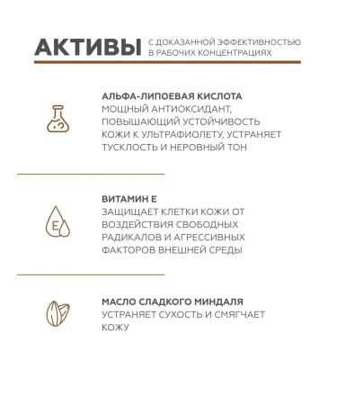 Geltek Antioxidant gel primer for the face Sunscare SPF30 - Buy Online on GoSupps.com