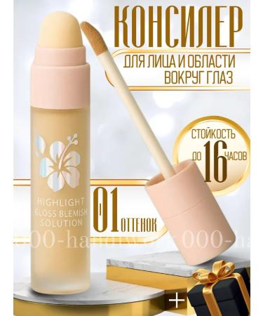 Beauty Classile for face corrector with sponge 01