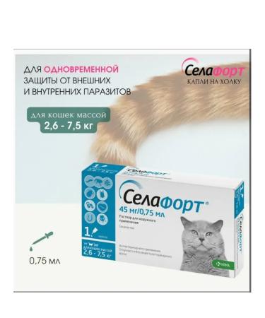 KRKA Selafort 45 mg for cats 2.6-7.5 kg