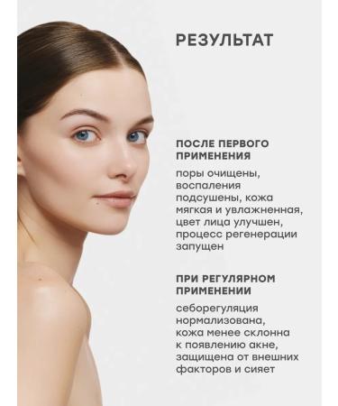 maskoholic Set for combating skin imperfections - Buy Online on GoSupps.com