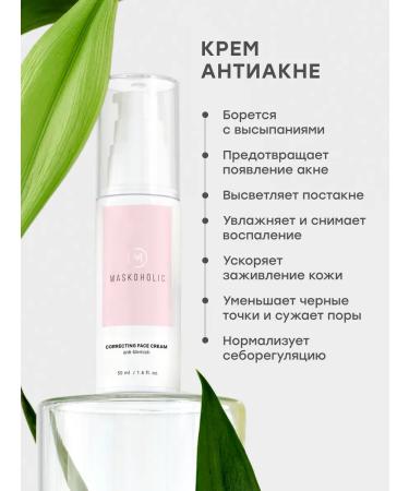 maskoholic Set for combating skin imperfections - Buy Online on GoSupps.com