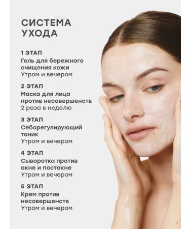 maskoholic Set for combating skin imperfections - Buy Online on GoSupps.com