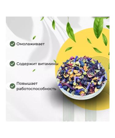 Give me some tea Tea fruit berry pie 50 g - Buy Online on GoSupps.com