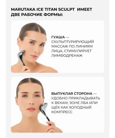 Marutaka Cryomassers Guasha for the face eyes and neck - Buy Online on GoSupps.com