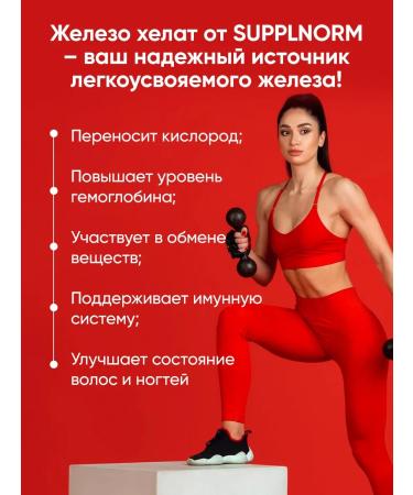 Valley Health Gland bisglcinate Helat 40 mg - Buy Online on GoSupps.com